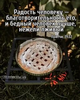 Радость 22