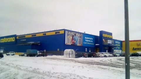 Товары касторама краснодар