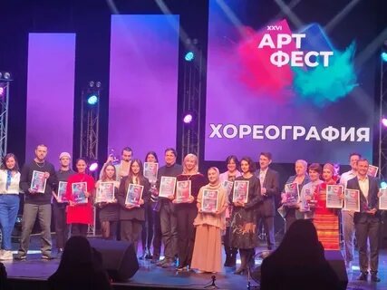 Фестивали 2023 2024