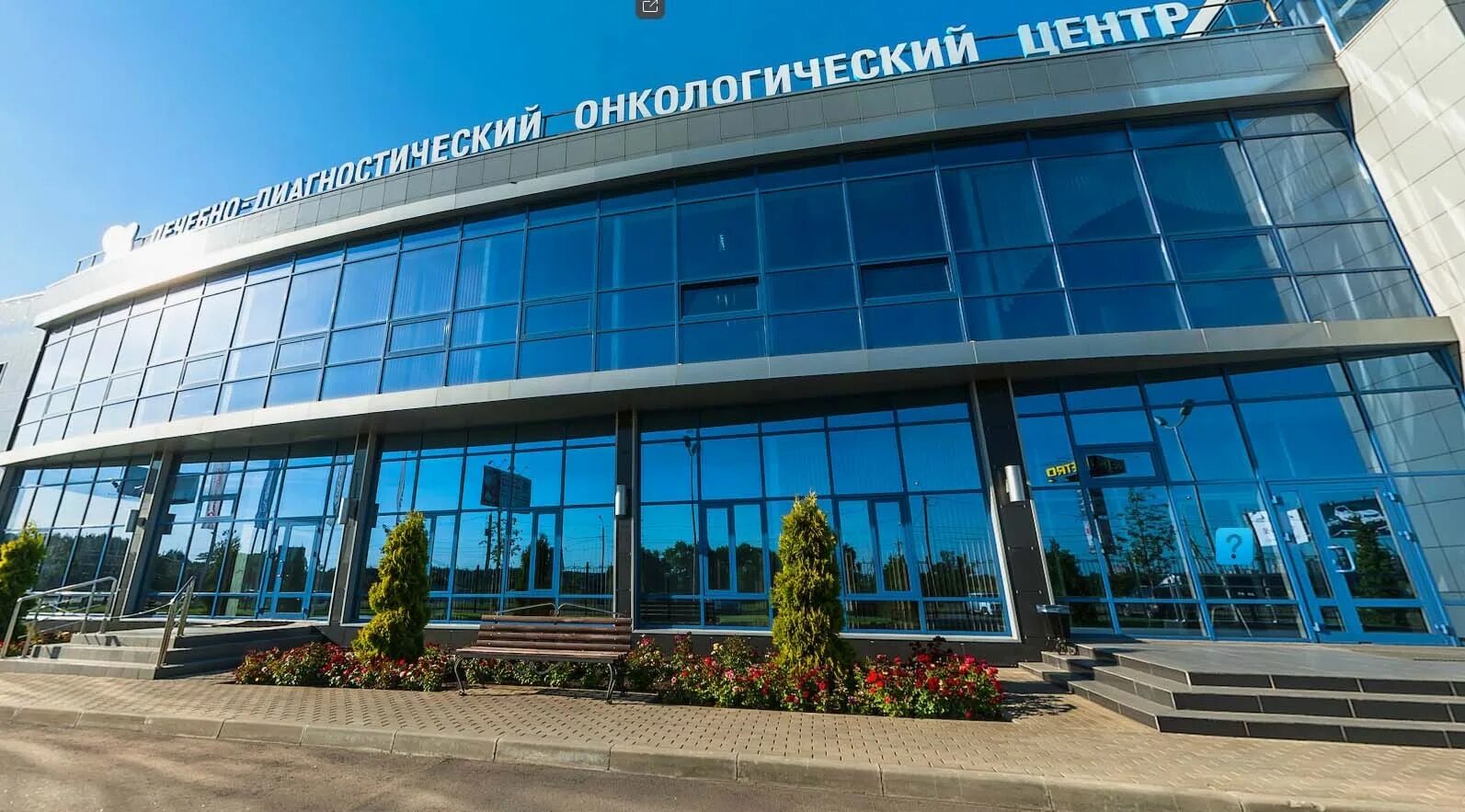 Мрт в онкологическом центре. Воронеж остужева 31 онкоцентр. Остужева 31 воронеж онкологический центр. Онкологический центр на остужева. Воронеж онкологический центр на остужева официальный сайт.