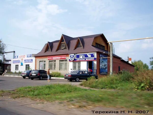 Вязники ленина 45. 34г вязники. Вязники, ул. Вязники владимирская область магазины. Вязники ленина 45.