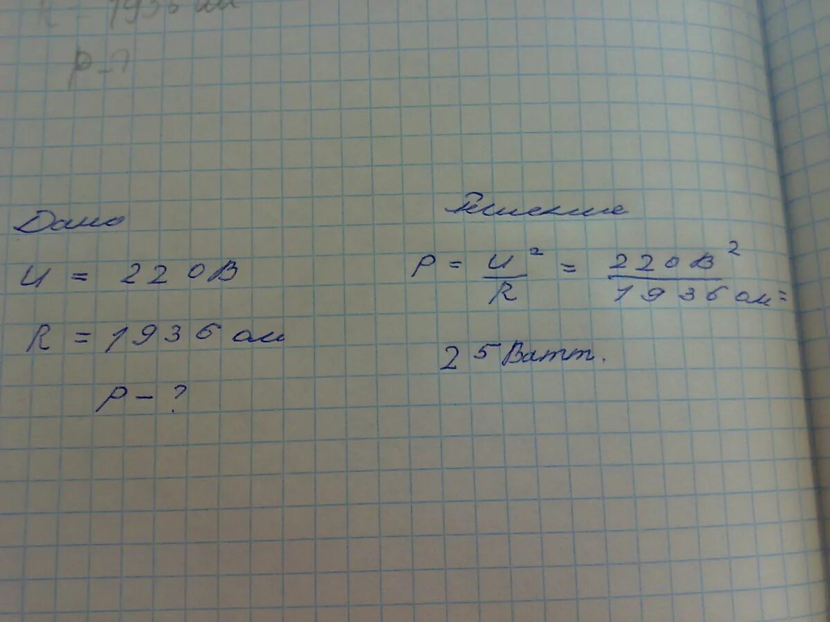Измерение мощности лампочки накаливания. Мощность лампы накаливания при напряжении 220. Определите мощность тока в электрической лампе. Определите мощность электрической лампы. Как определить мощность лампочки накаливания мультиметром.