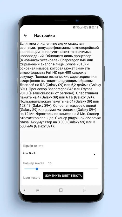 Trashbox отзывы. Трешбокс читалка. пользовательская память. it&#039;s reader trashbox.