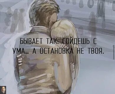 Свой человек это