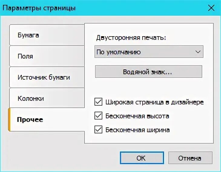 Как объединить каналы в одну папку в Слаке. Вкладка прочее