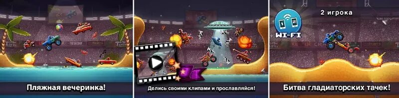 Игра на ПК Drive ahead. Drive ahead на комп. Драйв Ахед шлемы. Drive ahead бесконечная загрузка. Драйв хед версии