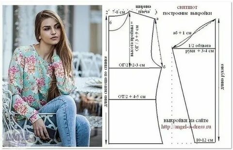 Свитшот женский выкройка с рукавом