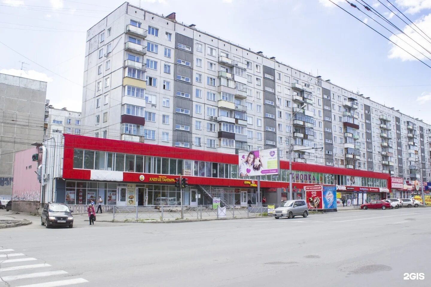 Среда ул бориса богаткова 266а фото Радиосвет, магазин электротоваров, ул. Бориса Богаткова, 251А, Новосибирск Янд