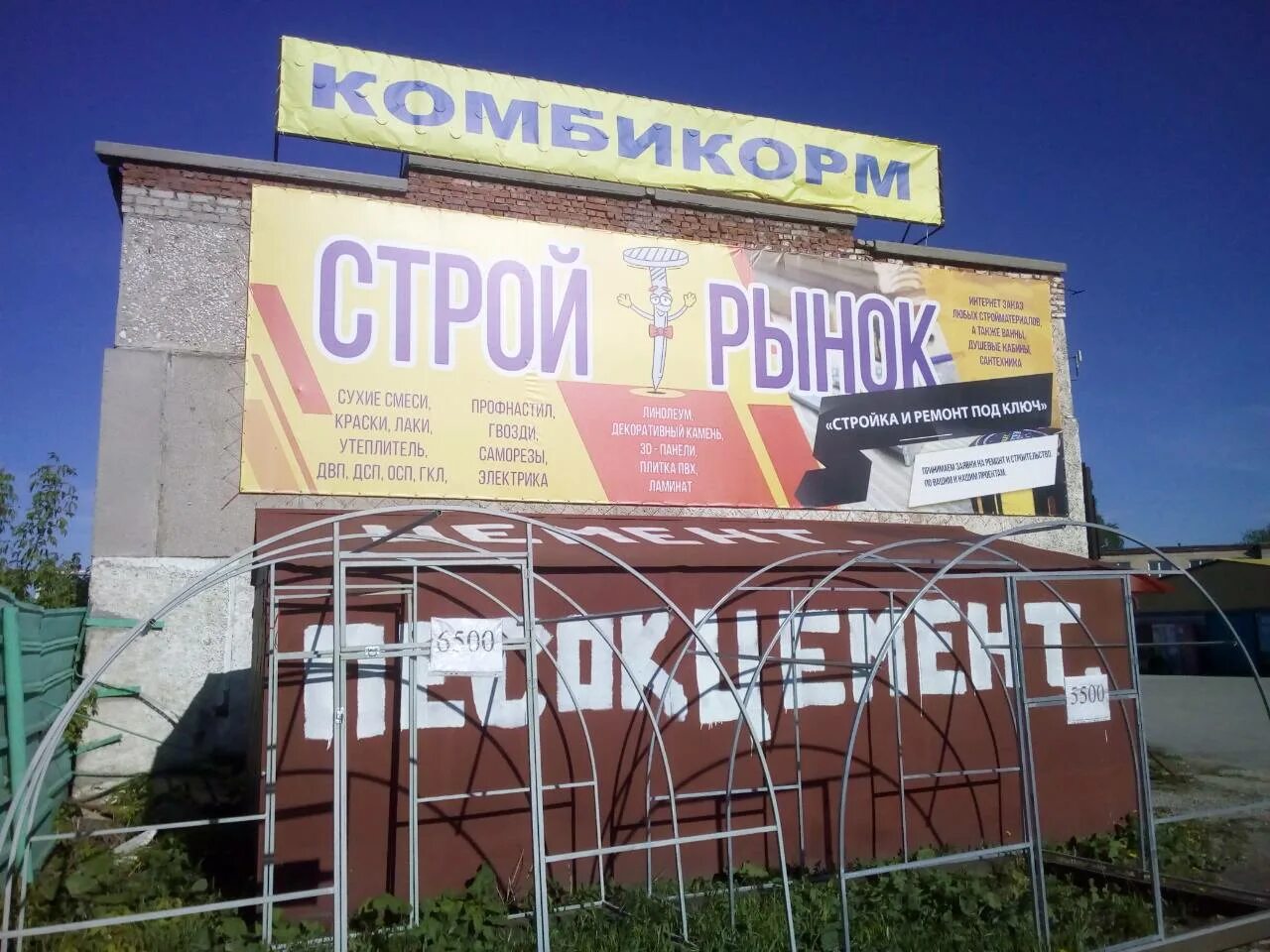 малышева 60. улица челюскинцев 54 кыштым. улица челюскинцев 54 кыштым. кыштым челюскинцев. карла либкнехта 178 кыштым.