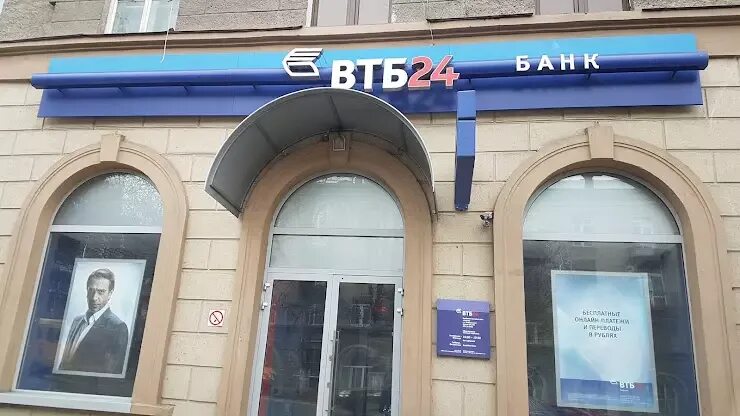 Втб ул: найдено 85 изображений