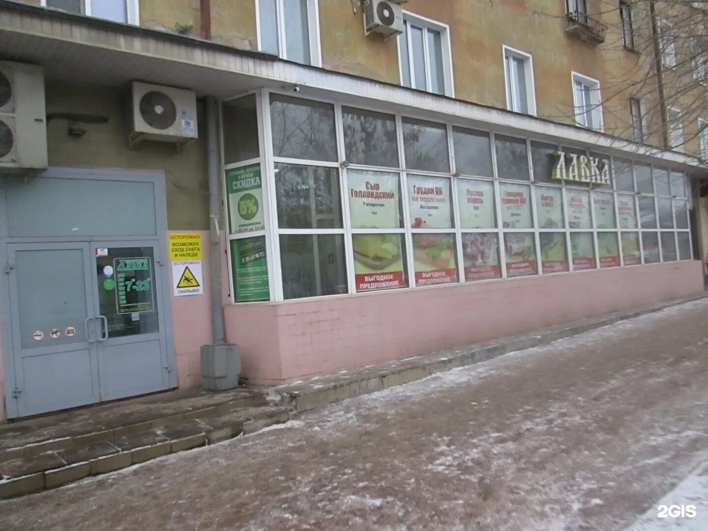 магазин бумага в кирове. октябрьский проспект 74 киров. магазин проспект киров режим работы. пвз онлайн трейд москва. магазин хоббитекс в кирове.