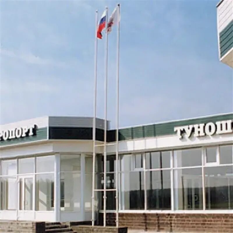 Туношна городок ярославль. Туношна аэровокзал. Ярославль аэропорт туношна рейсы. Аэропорт ярославль парковка туношна. Аэродром туношна ярославль.