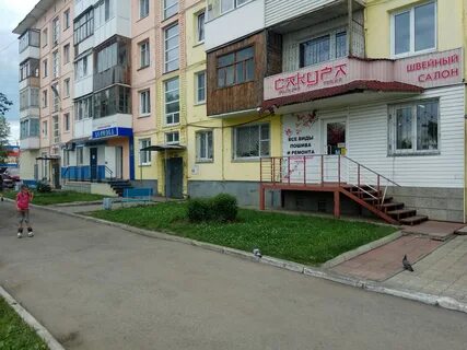 Заринск 1