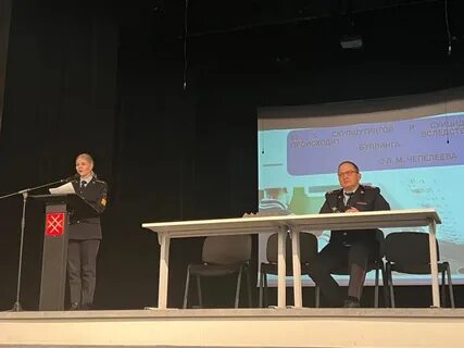 Межведомственная научно практическая конференция