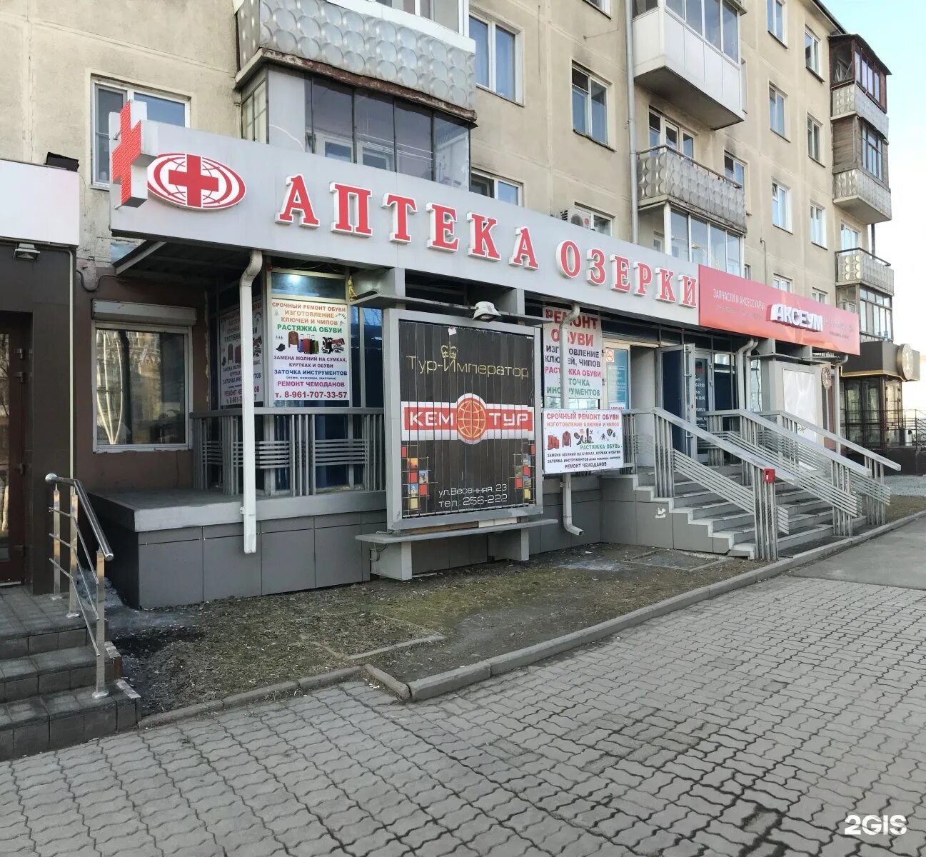 Просп ленина 61. Пр ленина 61 кемерово. проспект ленина 61. ленина 61 брянск. ленина 61 кемерово фото.