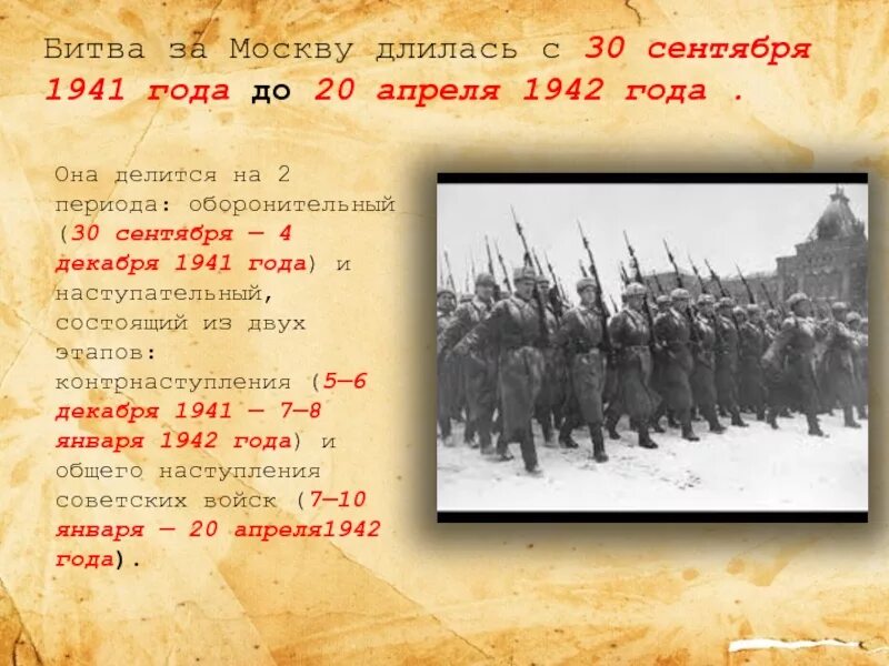 Сколько прошло с 19 августа