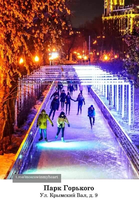 горка на манежной площади. красивые места москвы для прогулок зимой 2023. красивые места в москве для прогулок зимой. красивые места москвы для прогулок зимой 2023. новогодний арбат москва 2022.