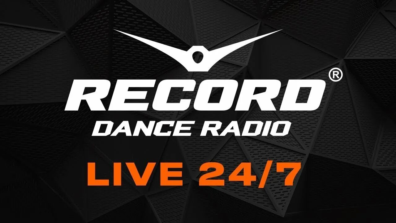 Рекорд лучшие миксы. Record Dance Radio. Радио рекорд логотип. Радио рекорд - Молдова. Радио рекорд прямой эфир.