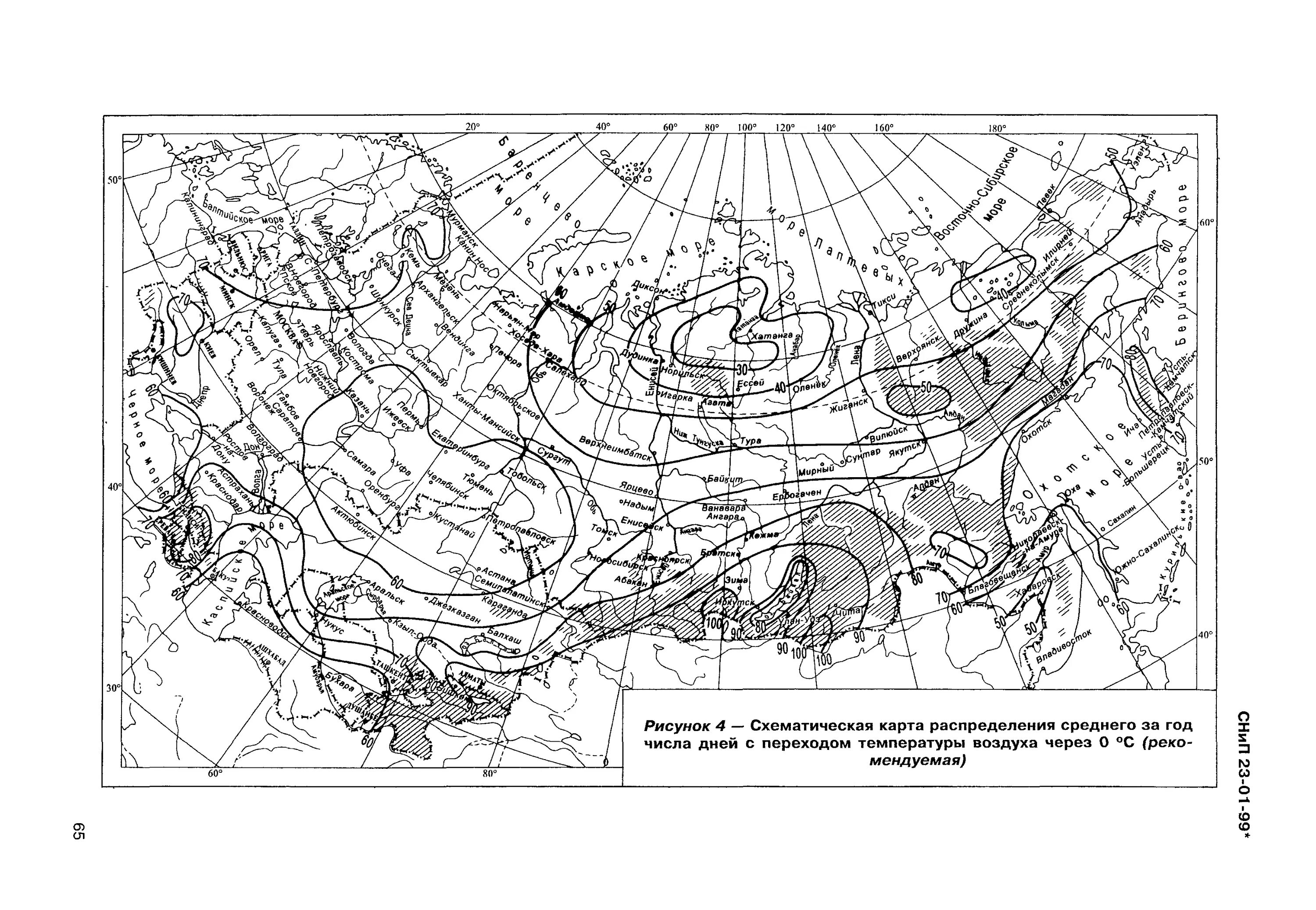 СП 131.13330.2020 строительная климатология. Климатология СП 131.13330.2020 карты районирования. СП 131.13330.2011 климатический район. СНИП 23-01-99 строительная климатология. Снип 23 01 статус