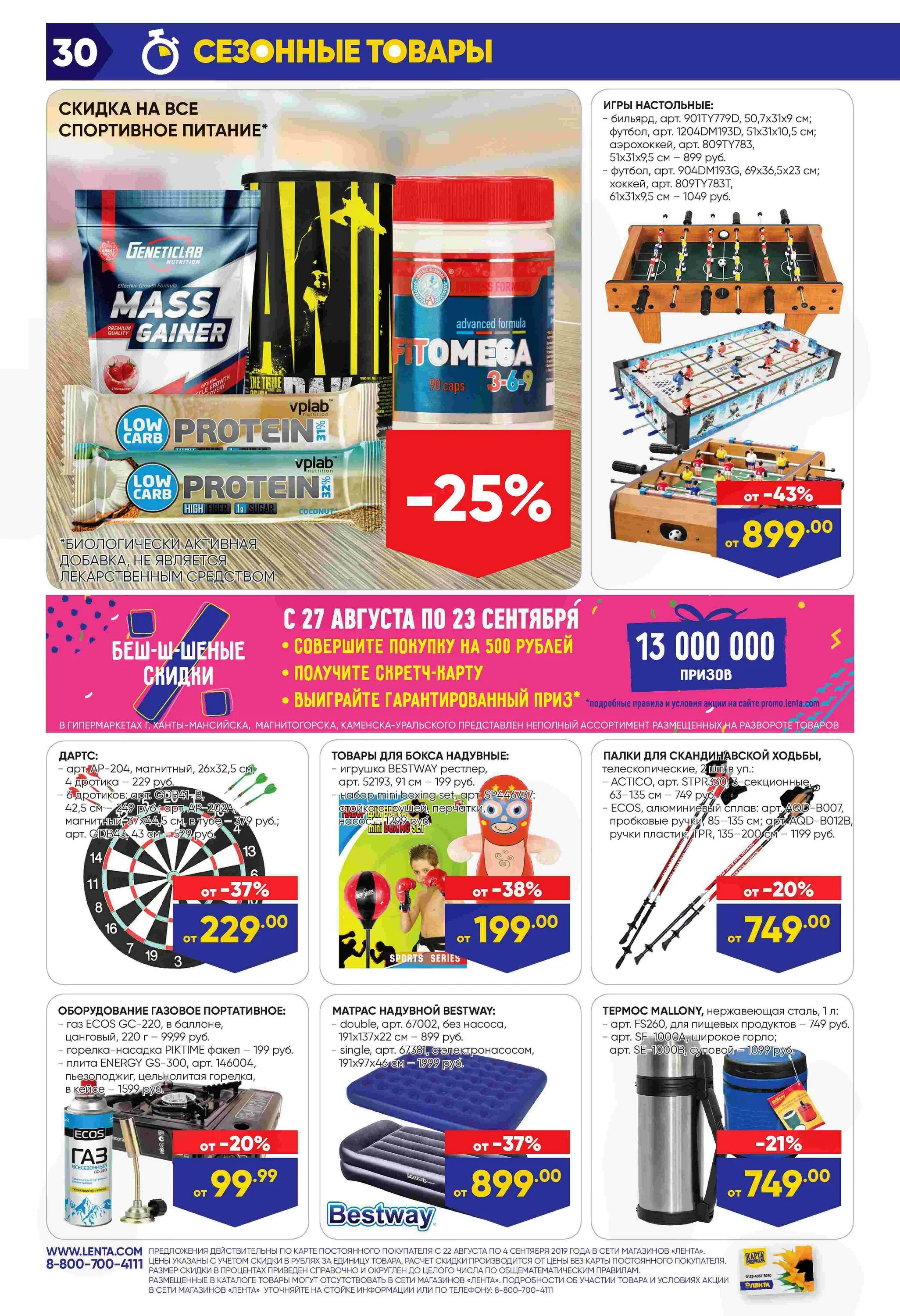 ассортимент фейерверков в ленте. ассортимент фейерверков в ленте. лента скидки на салют и фейерверки. пиротехника в ленте спб. лента каталог.