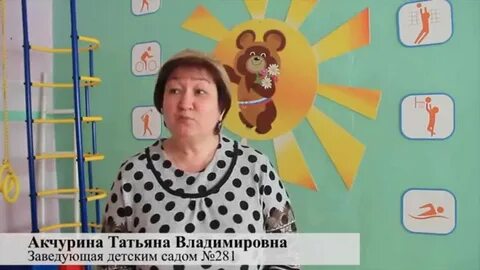 Детский сад 70 заведующая