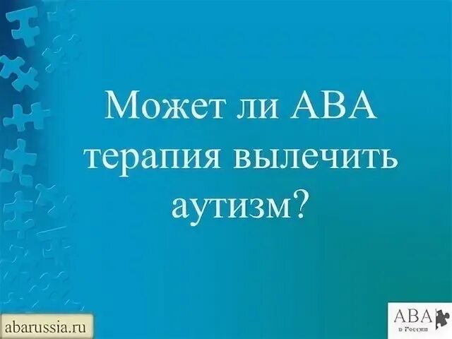 Аутизм может делать удивительные вещи