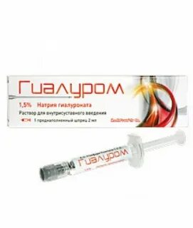 Гиалуром тендон раствор для инъекций инструкция
