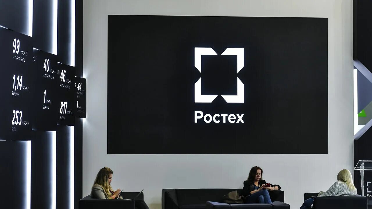 Ано ростех. Государственная корпорация ростех. усачева 24 ростех. ростех логотип. эмблема госкорпорации ростех.