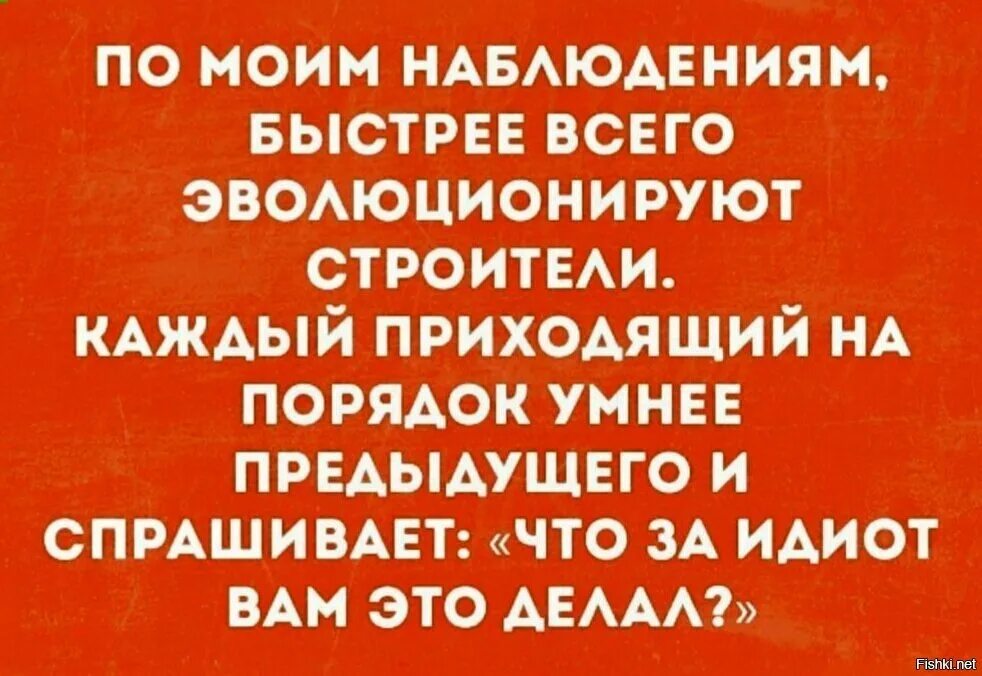 К каждому придет счастье. У каждого внутри есть предел. Счастье обязательно придет. Симпить. Всяк приходящий.