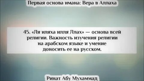 Как переводится ля
