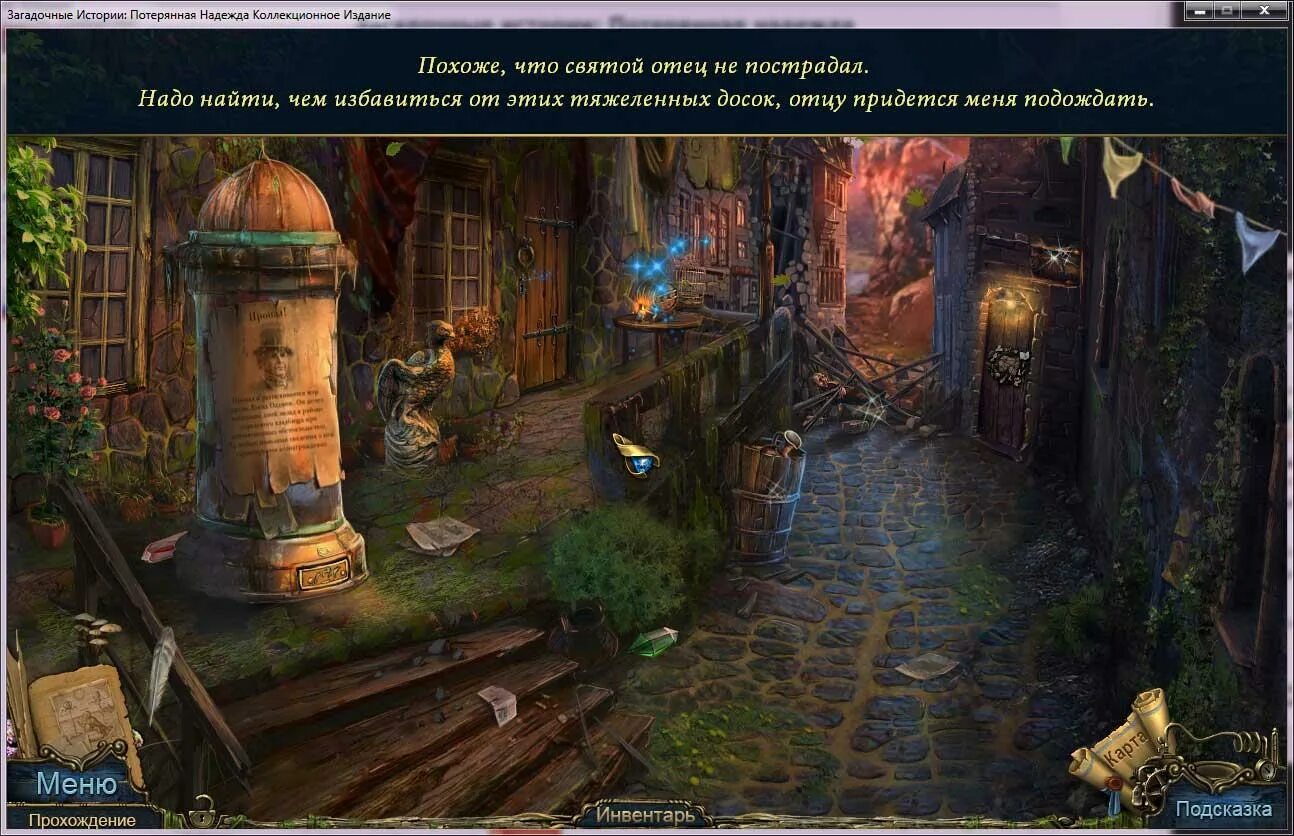 телепередача мистические истории. загадочные истории по н сладкову. мистические истории на тв3. английская мистика книги. мистические истории с виктором вержбицким 2012.