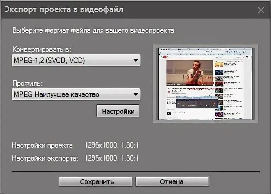 Запись видео mac. Как записывать видео на мак. как сделать запись видео с экрана компьютера на мак.