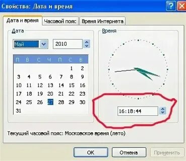 Музыка точного времени