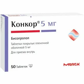 Конкор 5 мг бисопролол