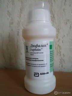 Лактулоза для детей от запора