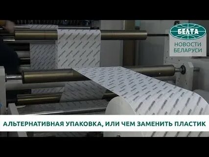 Альтернатива замены