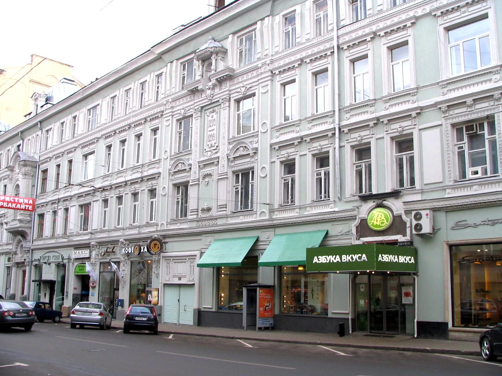 Д 19 стр 1 1. Улица петровка, 19с1. ул. петровка, дом 19, стр. 1. доходный дом, петровка, 19 коровина. москва улица петровка дом 19.