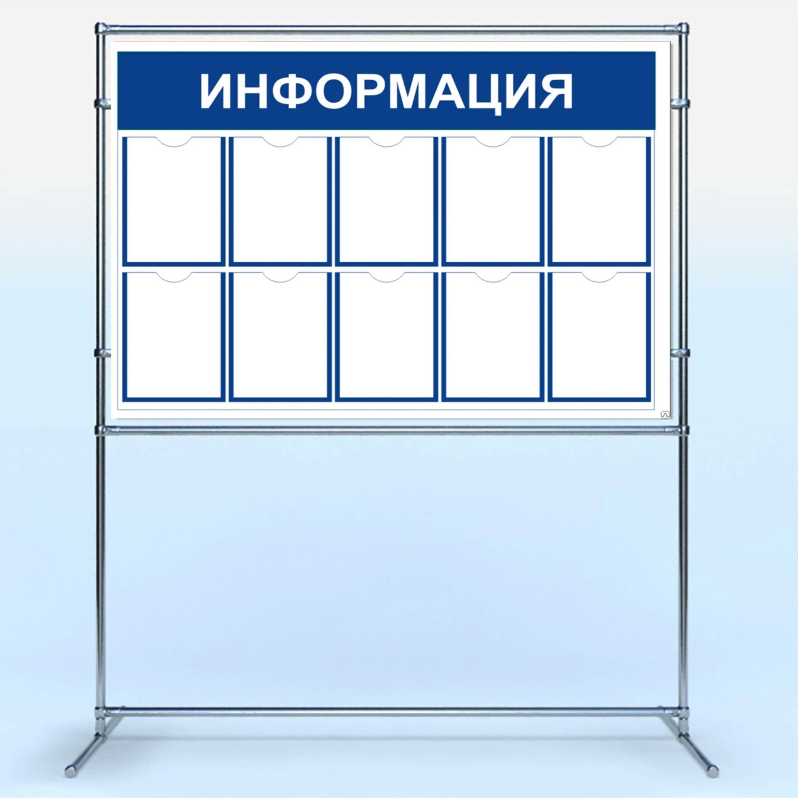 Изготовление информационных стендов
