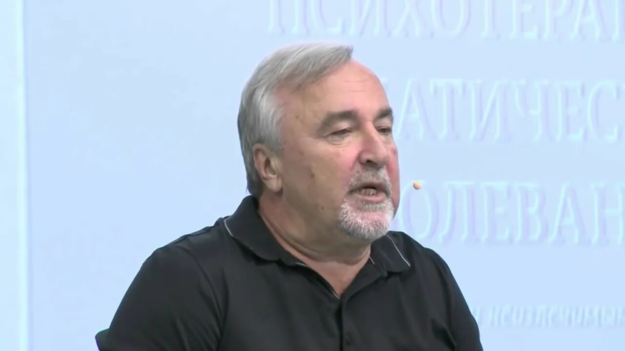 Ковалев психотерапия. Ковалев. ковалев психолог. сергей ковалев психотерапевт. ковалев сергей викторович жена.