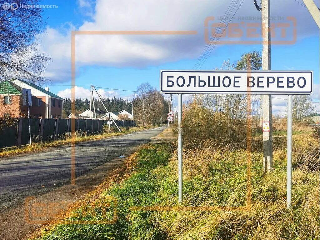Верево гатчина. Верево сити на карте. Погода большое верево. Карта малое верево. Малое верево ленинградская область.
