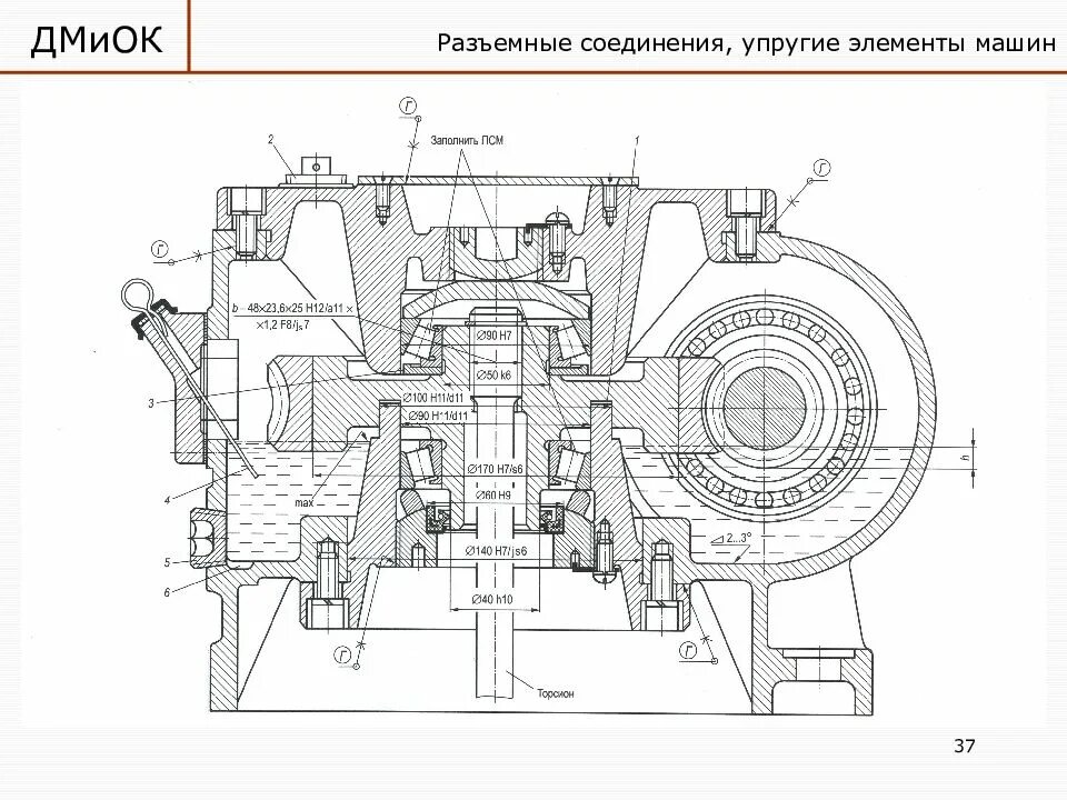 Проверка уровня масла в редукторе