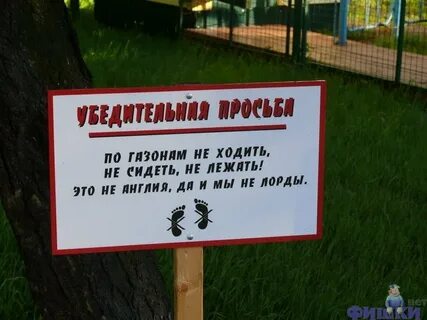 Нет я не буду ходить