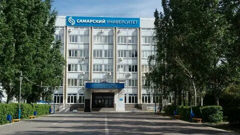 Институты гуманитарные самара