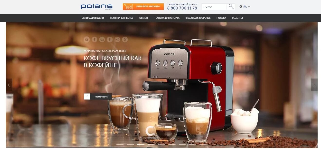 Як-18т на закате. Торговый центр октябрьский башкортостан. Фирма поларис бытовая техника. Фирма поларис бытовая техника. Поларис мультиварка рмс 0579 ad.