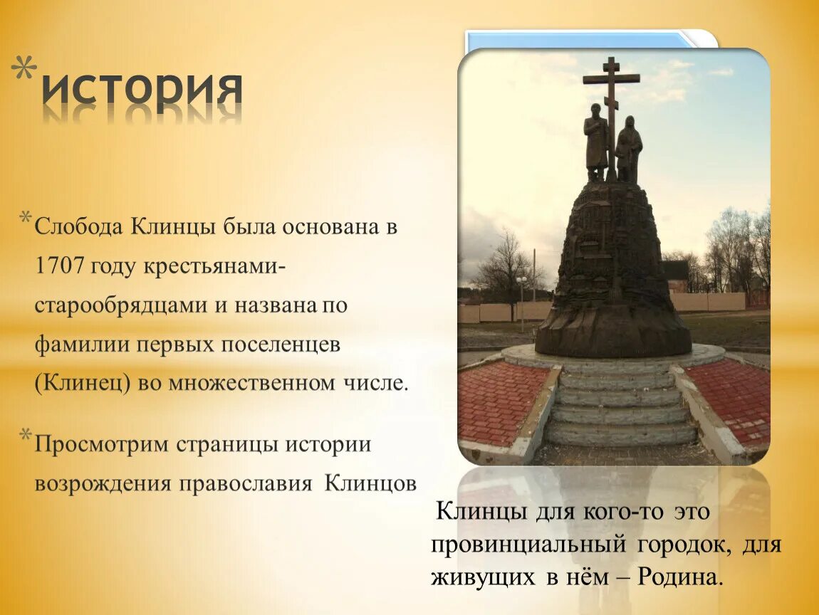 Рассказы основанные на истории