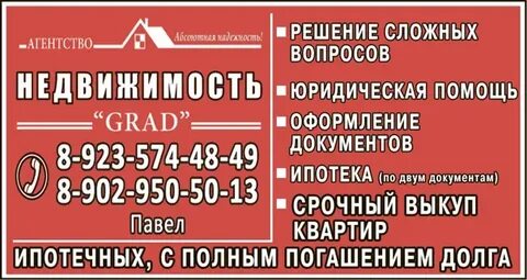 Налоговая шарыпово телефон