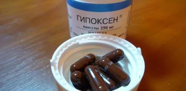 Гипоксен таблетки инструкция по применению. Гипоксен капсулы 250 мг. гипоксен капс 250мг 30. гипоксен 500. корп олифен коричневые капсулы.