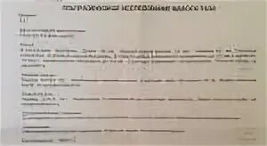 Месячные после пайпель биопсии