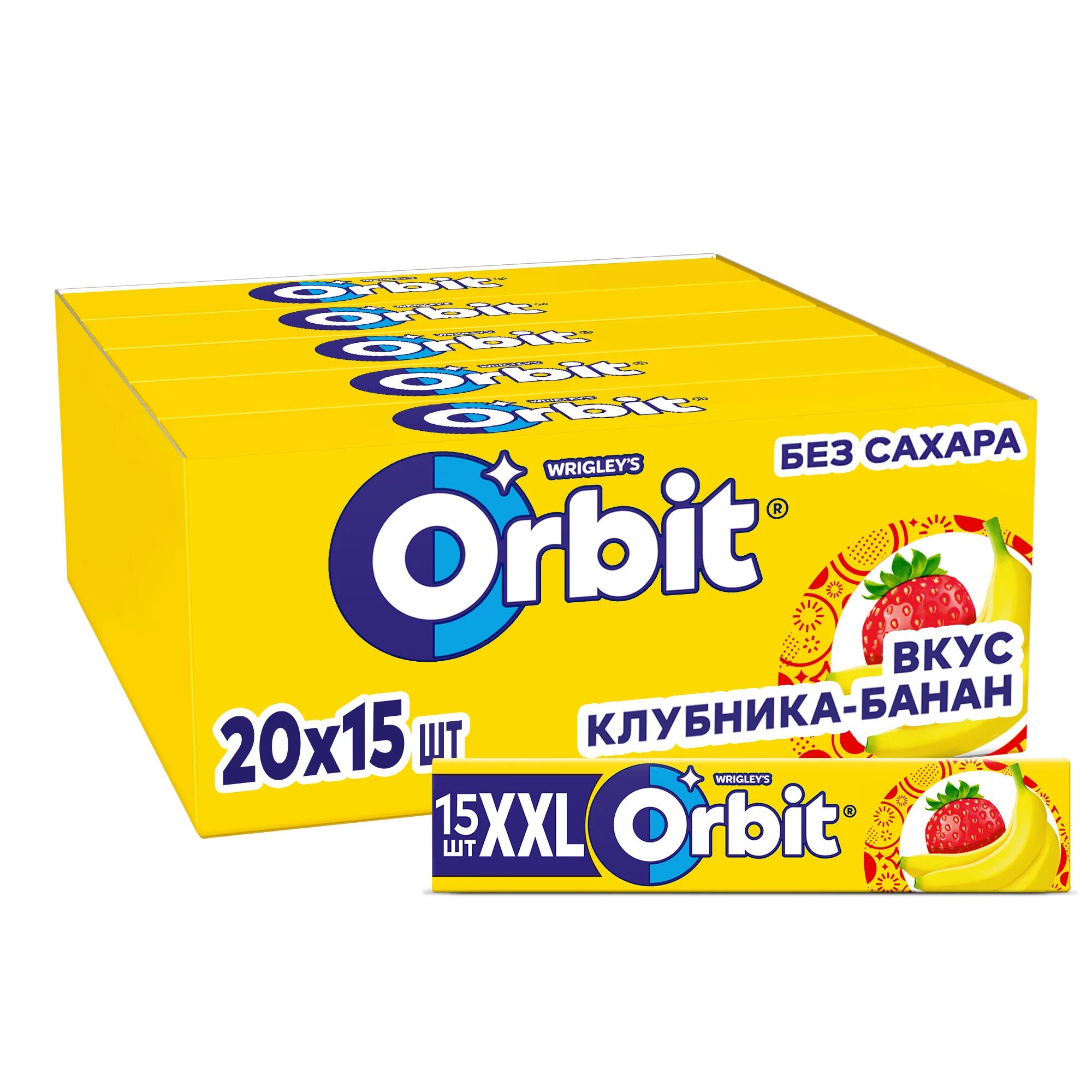 Жвачка клубника банан. Жевательная резинка Orbit XXL клубника-банан 20.4 г без сахара. Ж/резинка Orbit XXL клубника банан 20,4г. Orbit клубника-банан. Орбит клубника банан.