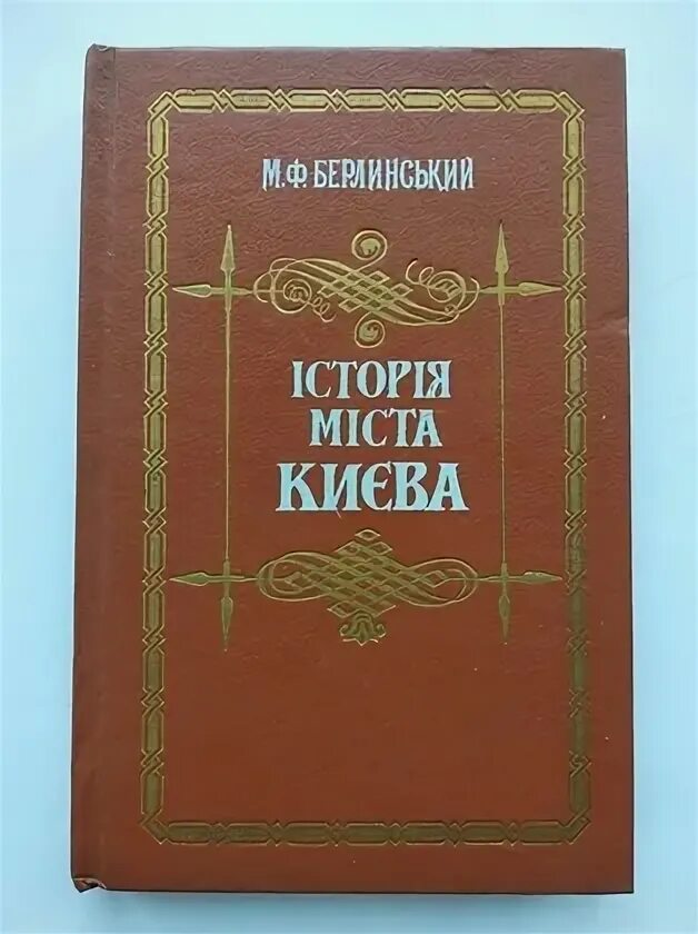 Советских мудрецов. Советских мудрецов